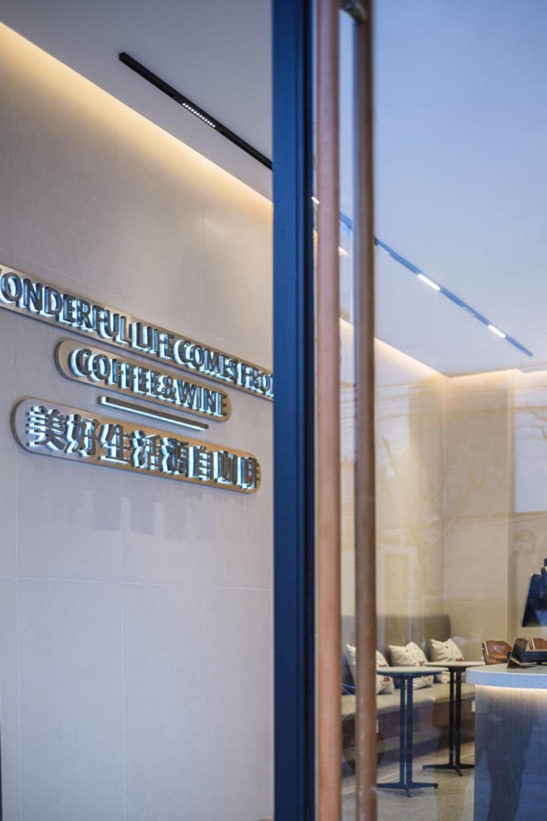 Captain 5 Youth Hotel-Shanghai Laoshan Road Branch Exterior photo